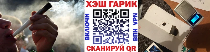 ГАШ индика сатива  Купить закладки  Себеж 