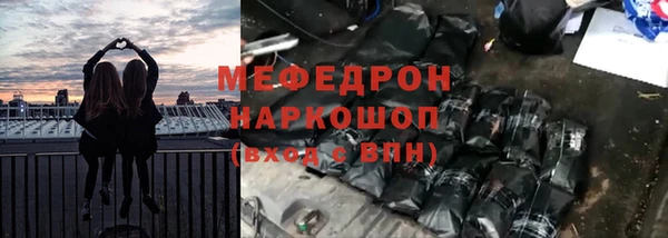 твердый Армянск