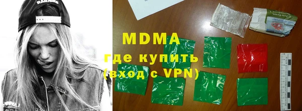 метадон Арсеньев