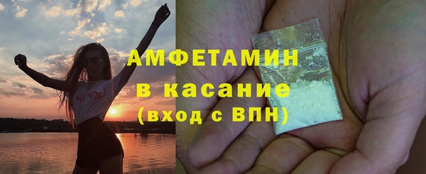 твердый Армянск
