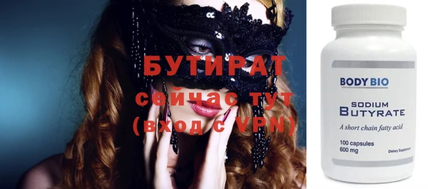 2c-b Аркадак