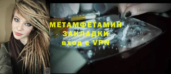 твердый Армянск