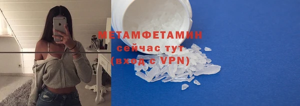 метадон Арсеньев
