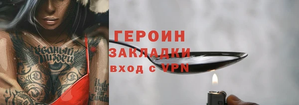 твердый Армянск