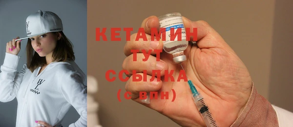метадон Арсеньев