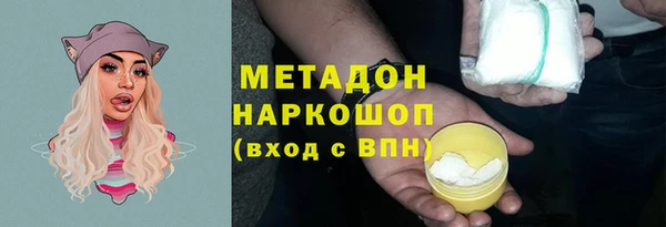 метадон Арсеньев
