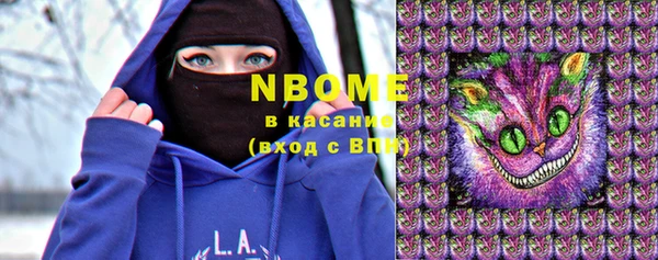 твердый Армянск