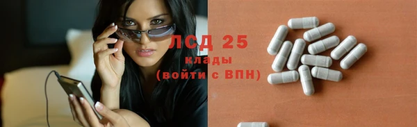 твердый Армянск