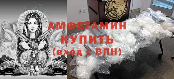 метадон Арсеньев