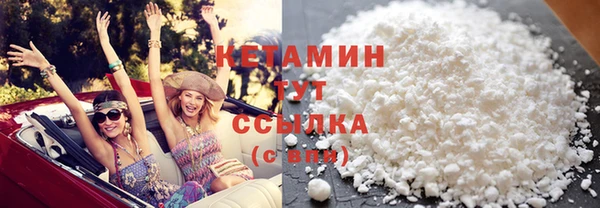 твердый Армянск