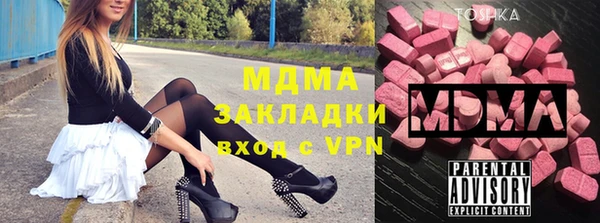 метадон Арсеньев