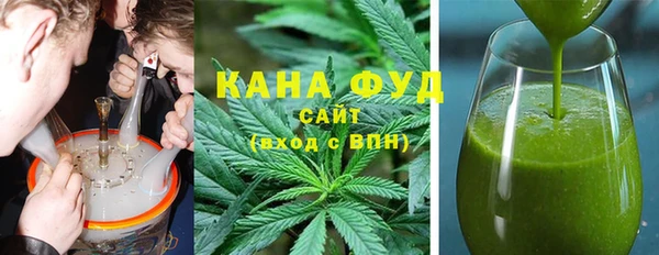 твердый Армянск