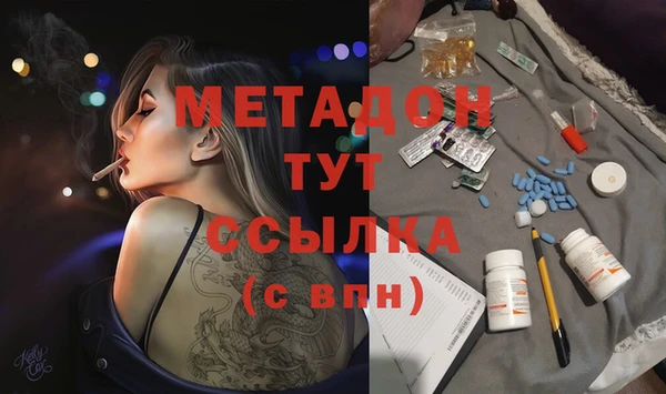 метадон Арсеньев