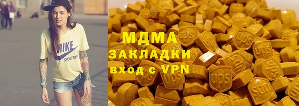 метадон Арсеньев