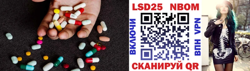 Лсд 25 экстази кислота  Купить закладки  Себеж 