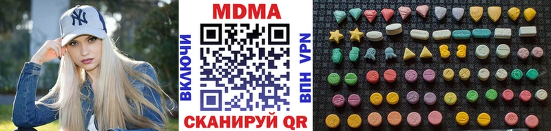 MDMA Molly  Купить закладки  Себеж 