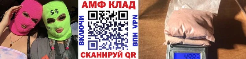 Первитин мет  Купить  Себеж 