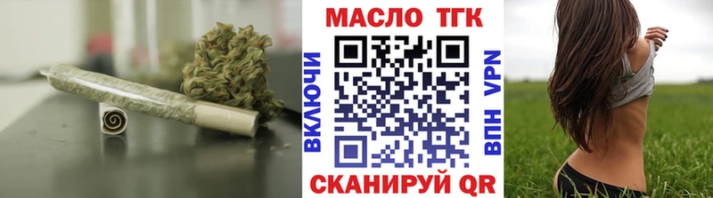 Дистиллят ТГК концентрат  Купить где  Себеж 