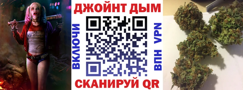 Шишки марихуана семена  Купить  Себеж 